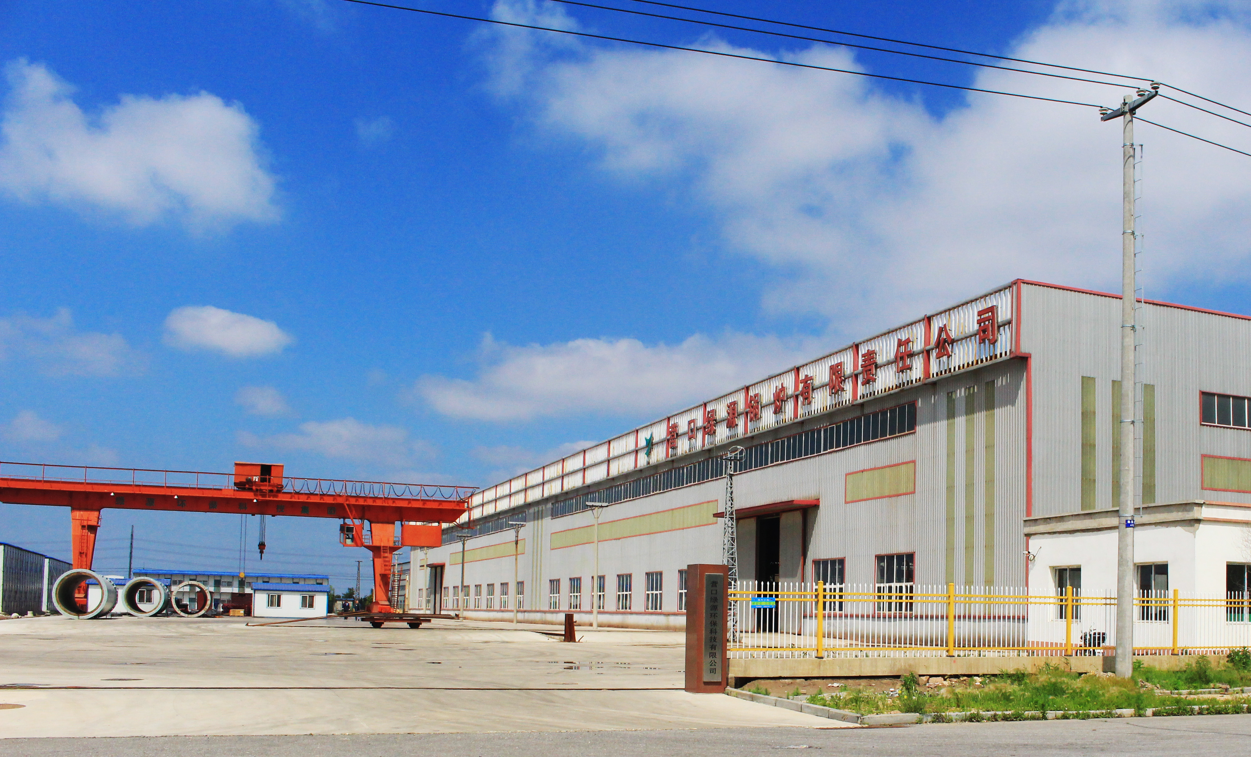 2011年6月8日是新公司組建十周年的紀念日，公司